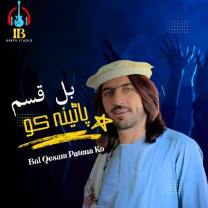 Ase Wacha Wo de Wena Ko