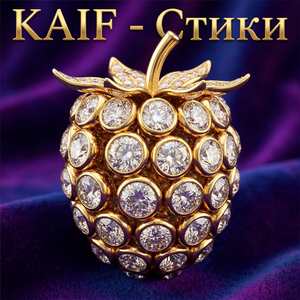 Стики