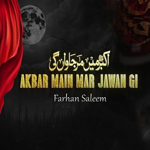 Akbar Main Mar Jawangi