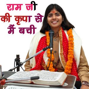 Maiya yashoda dhun par hari kirtan (Live)