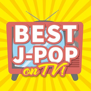 怪盗 (Cover Ver.) [Mixed]