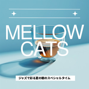 Summer Dew Melodies