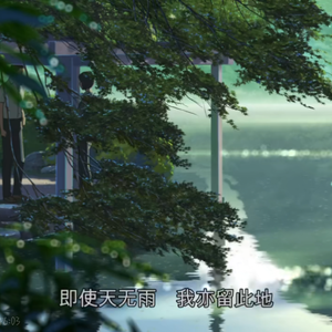 olli-别介（柏林 remix）