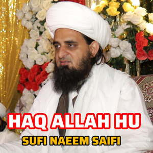 KABE PE PARI JAB PEHLI NAZAR