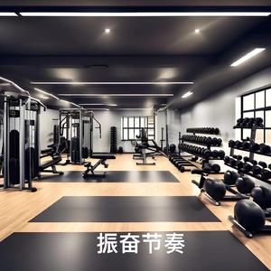 8拍循环带感节拍