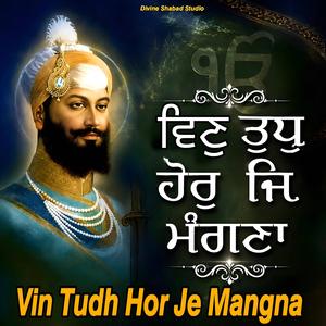 Vin Tudh Hor Je Mangna (Waheguru Simran)