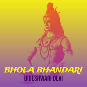Bhola Bhandari