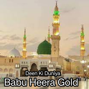 Babu Heera Gold