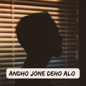 ANDHO JONE DEHO ALO