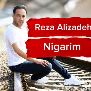 Nigarim