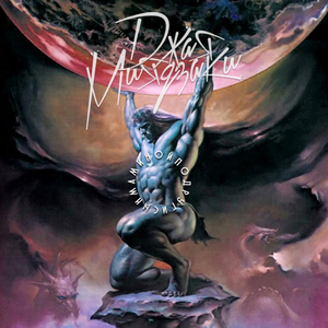 Сын маминой подруги