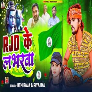 RJD Ke Labharwa
