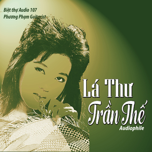 Người Ngoài Phố