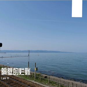 你家的水缸满了吗