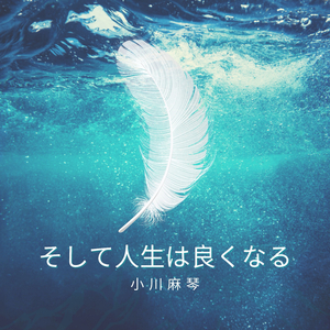 もし私があなたのようだったら