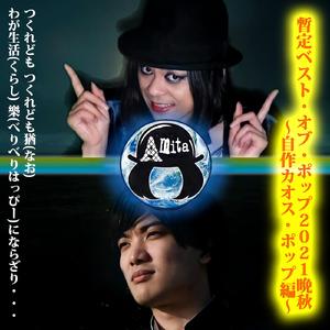 ノンアルコール NON-ALCOHOL (feat. ショルヘーノ)