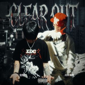 《清场-Clear Out》