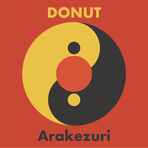 それでもこの命が輝くなら