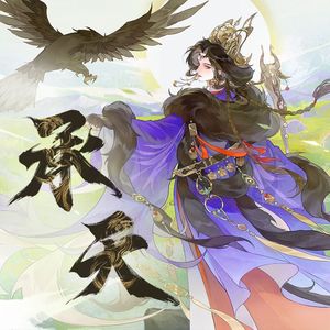 承天