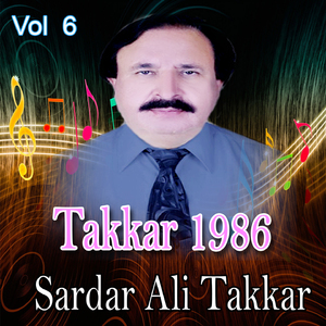 Lechay Day Dakay Da Bangrro Ka