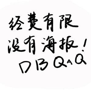 星座恋爱指南（性感少年音）