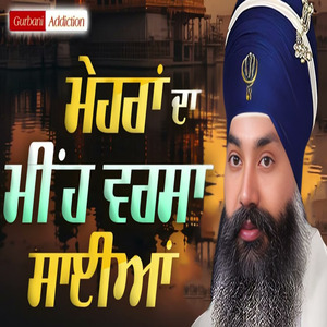 Mehra Da Meh Varsa Saiyan