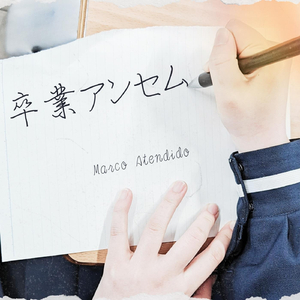 卒業アンセム (Students' Version)