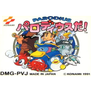 電飾コアのテーマ