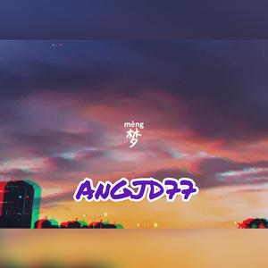 2022-02-13 ANGJD - 我的乐曲 2(1)