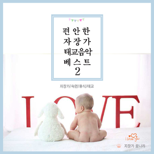 보로딘 - 작은 모음곡 - 간주곡