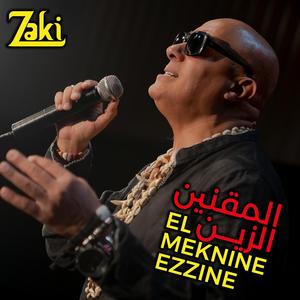 Ya Maknine ezzine
