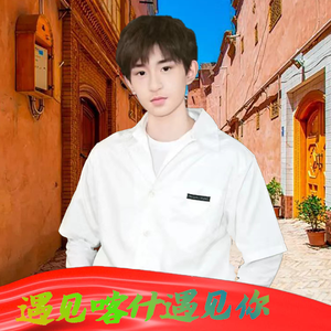 遇见喀什遇见你