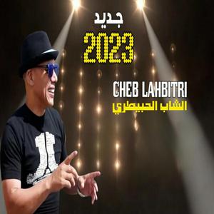 CHEB LAHBITRI KHATINA LMACHAKIL