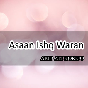 Dukh Diyen Tho Hazaar
