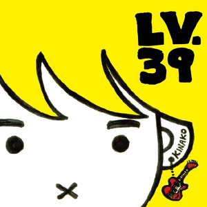 わがまま (任性)