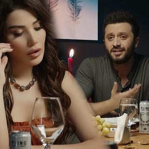 Zi Were (feat. Gönül Dilan)