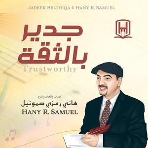 ItaZibt Ashani Kteer