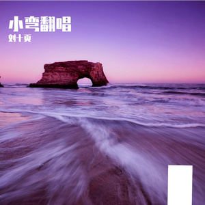 不仅仅是喜欢
