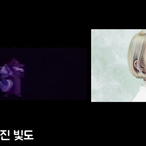 AI커버 - 끝났다는 것은 다시 시작된다는 것을 MV