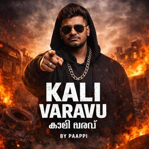 KALI VARAVU