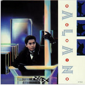 情義倆心知(Radio Version)