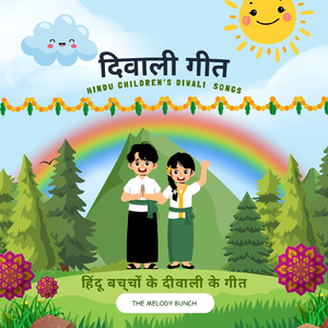 लक्ष्मी माँ आईं.