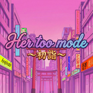 Her too mode ～初詣～ (Instrumental)