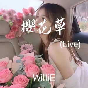 你是人间四月天-满满