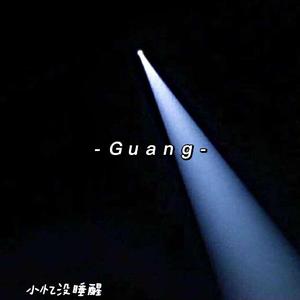 Guang.prod.By Fei Beatz