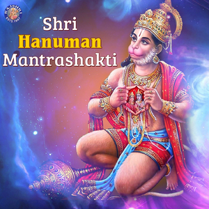 Hanuman Gayatri Mantra 108 Times