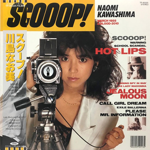 二人はジェミニ