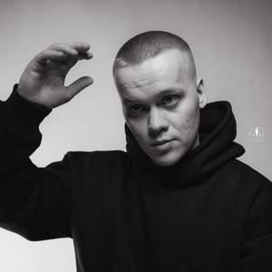 ULKOPUOLINEN (feat. Beige)