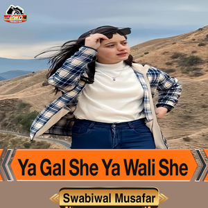 Ya Gal She Ya Wali She
