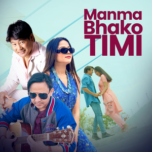 Man Ma Bhako Timi